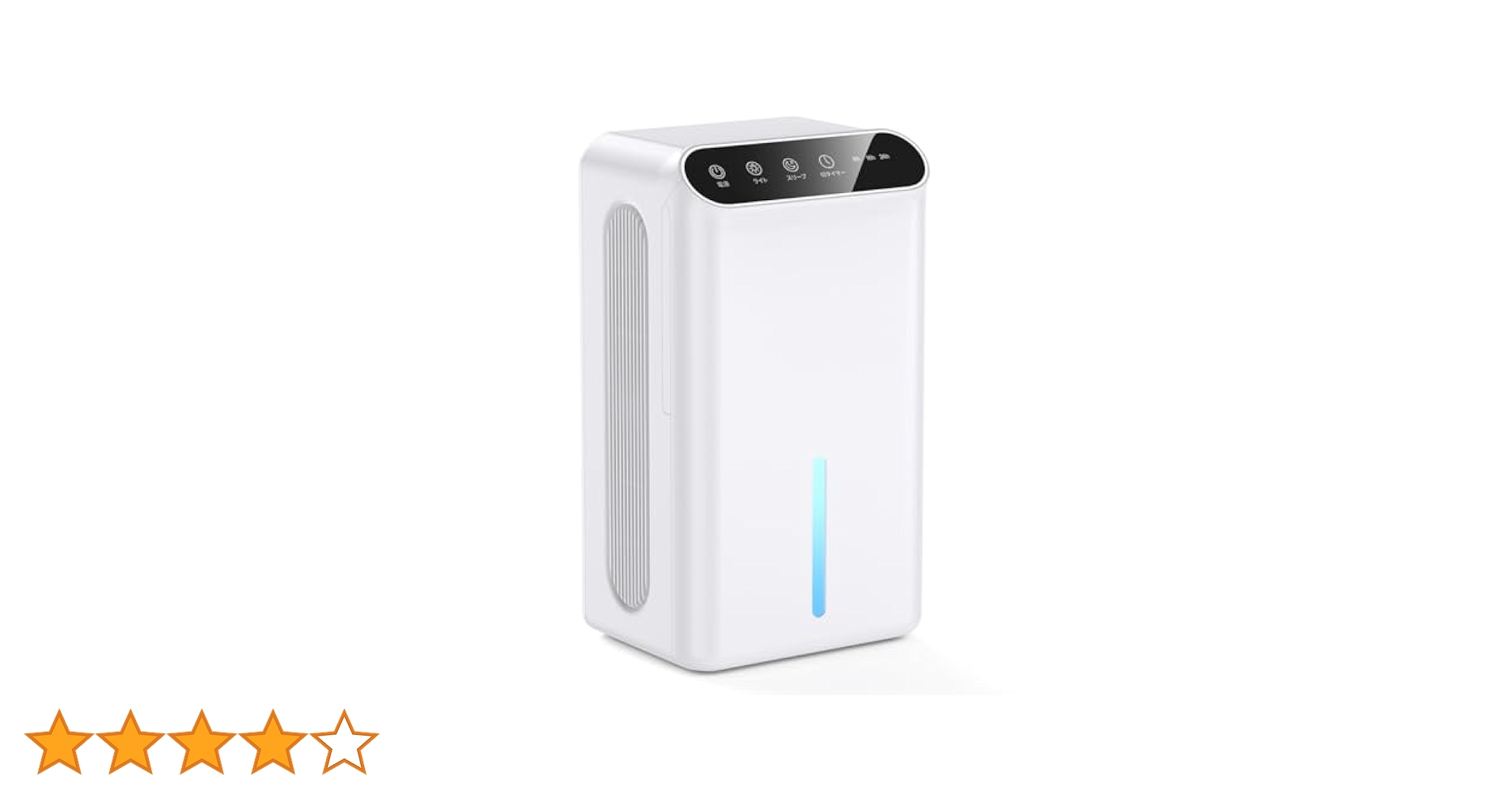 Amazon | 【2024最新改良】除湿機 小型 除湿器【大容量2.5L 強力